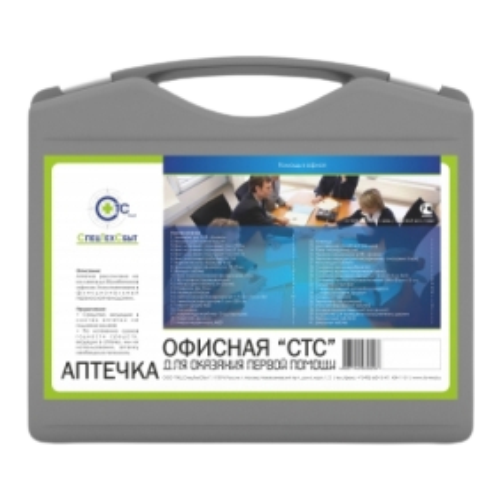 Аптечка первой помощи Офисная (пластиковый чемодан)